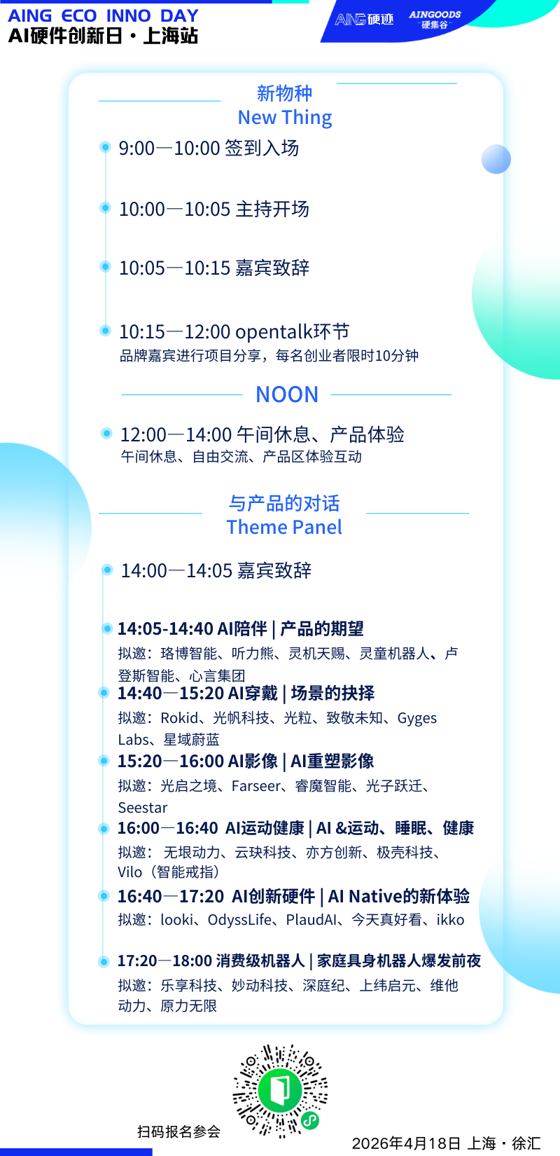 5小时破百万美金、无限token玩openclaw，全球首款口袋大小AI超级计算机众筹爆了