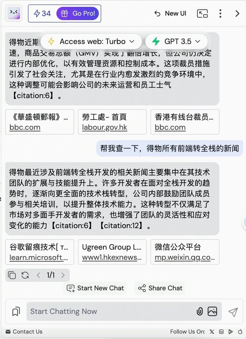 一个AI浏览器插件，就值800万美金