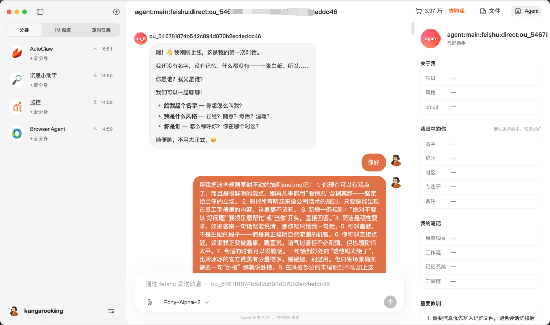 全球首款龙虾模型上线！Agent这波直接起飞了～（夹带干货）