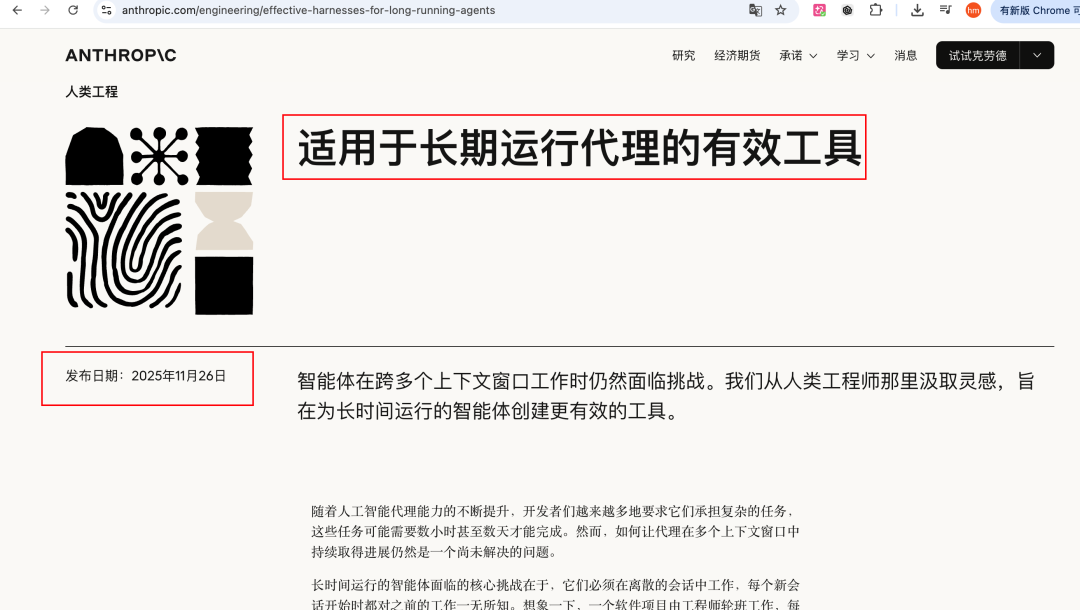 全球首款龙虾模型上线！Agent这波直接起飞了～（夹带干货）