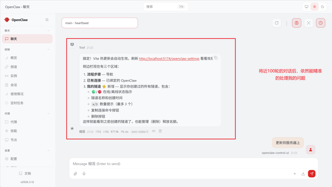 全球首款龙虾模型上线！Agent这波直接起飞了～（夹带干货）
