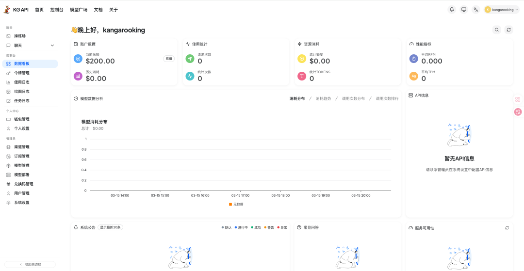 全球首款龙虾模型上线！Agent这波直接起飞了～（夹带干货）