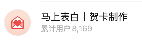 AI编程小程序实战：从想法到 8000 人使用，我是如何做到的？（5000字保姆级教程）