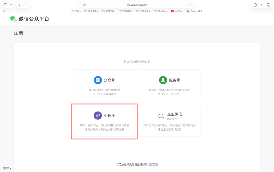 AI编程小程序实战：从想法到 8000 人使用，我是如何做到的？（5000字保姆级教程）