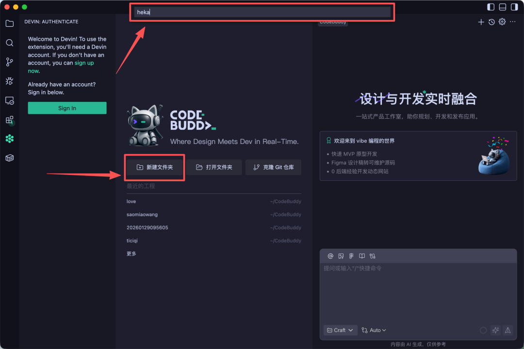 AI编程小程序实战：从想法到 8000 人使用，我是如何做到的？（5000字保姆级教程）
