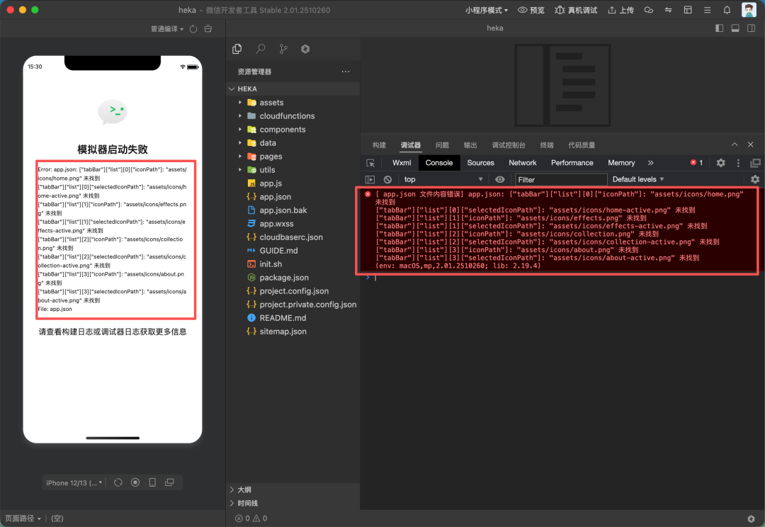 AI编程小程序实战：从想法到 8000 人使用，我是如何做到的？（5000字保姆级教程）