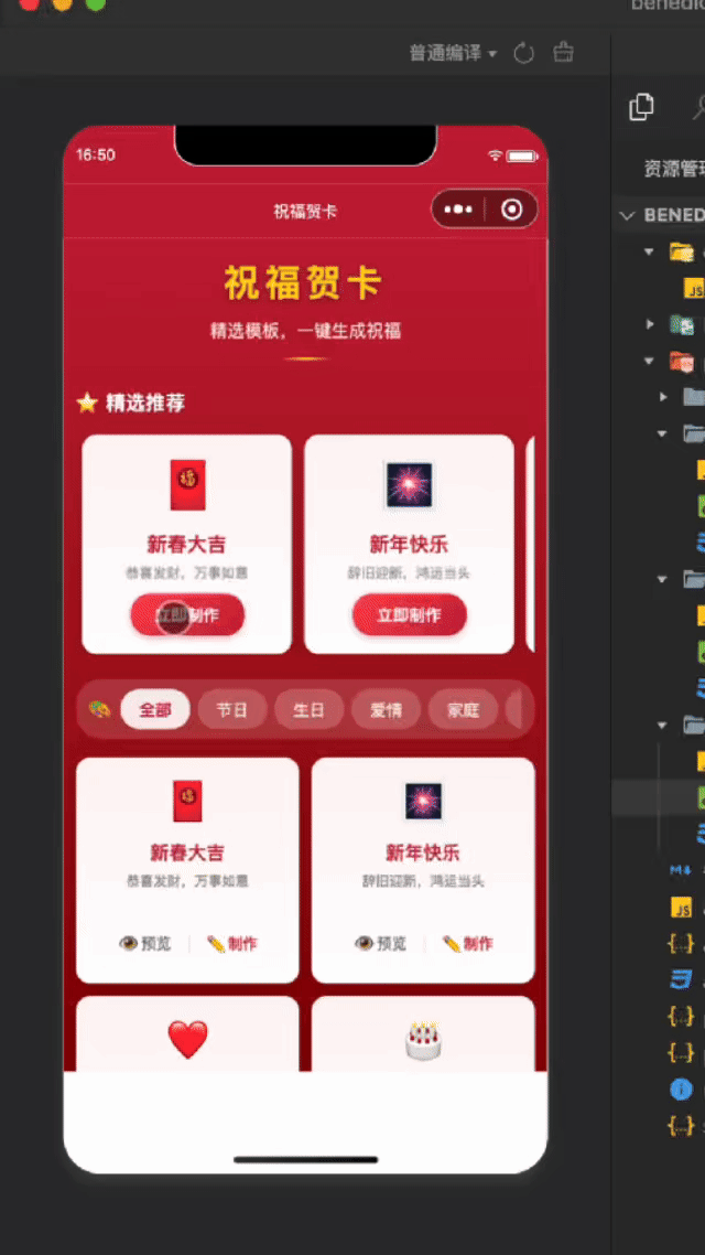 AI编程小程序实战：从想法到 8000 人使用，我是如何做到的？（5000字保姆级教程）
