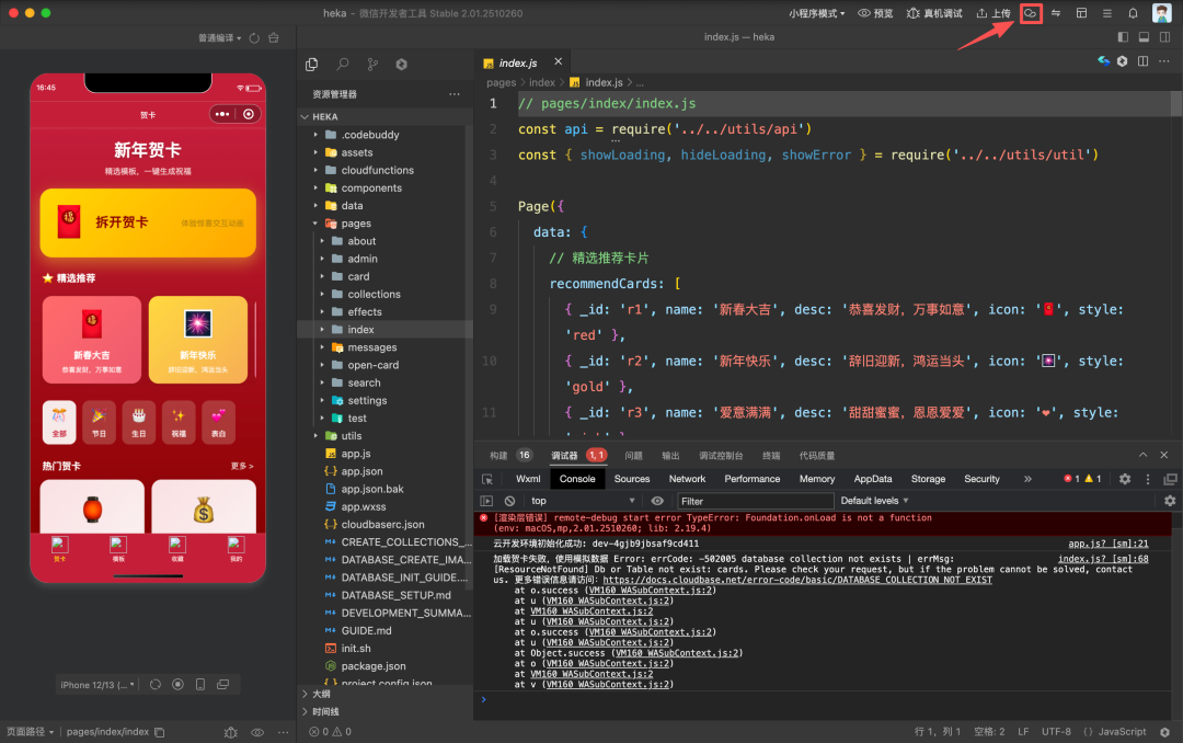 AI编程小程序实战：从想法到 8000 人使用，我是如何做到的？（5000字保姆级教程）