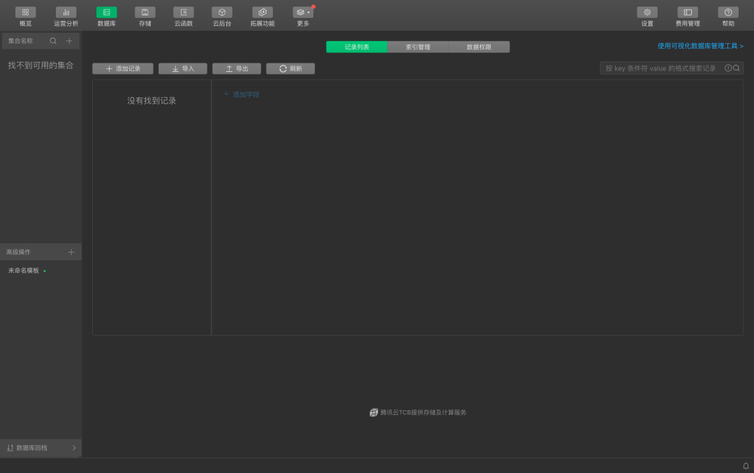 AI编程小程序实战：从想法到 8000 人使用，我是如何做到的？（5000字保姆级教程）
