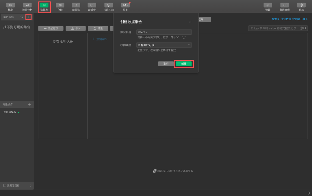 AI编程小程序实战：从想法到 8000 人使用，我是如何做到的？（5000字保姆级教程）