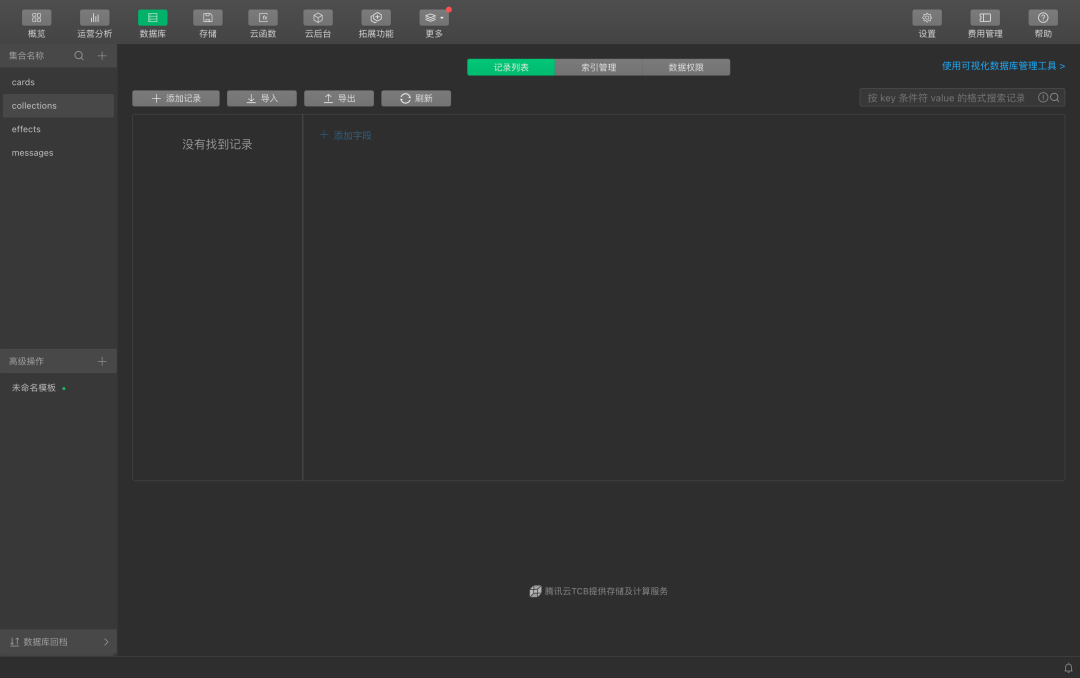 AI编程小程序实战：从想法到 8000 人使用，我是如何做到的？（5000字保姆级教程）