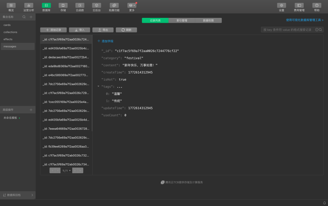 AI编程小程序实战：从想法到 8000 人使用，我是如何做到的？（5000字保姆级教程）