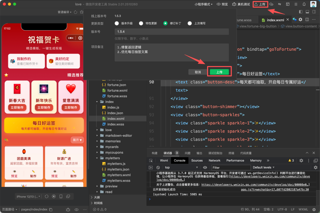 AI编程小程序实战：从想法到 8000 人使用，我是如何做到的？（5000字保姆级教程）