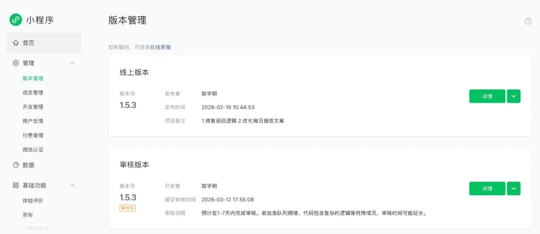 AI编程小程序实战：从想法到 8000 人使用，我是如何做到的？（5000字保姆级教程）