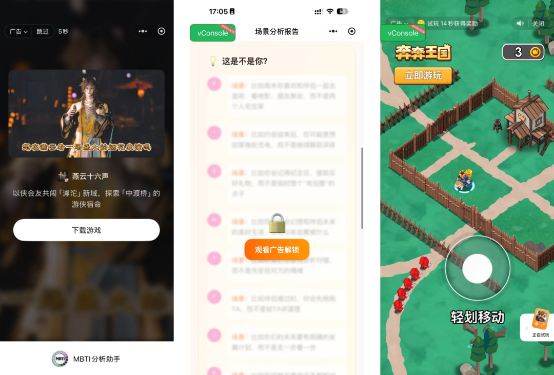 AI编程小程序实战：从想法到 8000 人使用，我是如何做到的？（5000字保姆级教程）