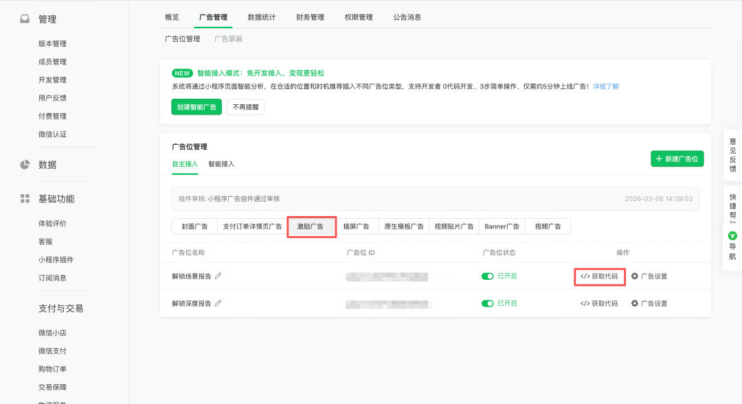 AI编程小程序实战：从想法到 8000 人使用，我是如何做到的？（5000字保姆级教程）