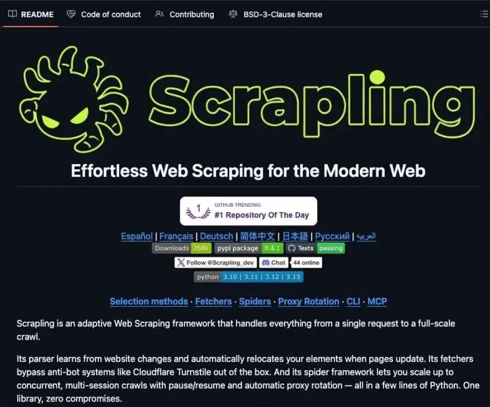 可能是龙虾提取任何网页的终极方案