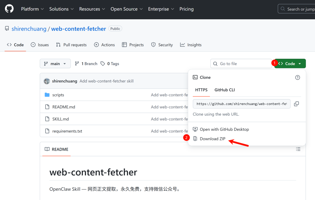 可能是龙虾提取任何网页的终极方案