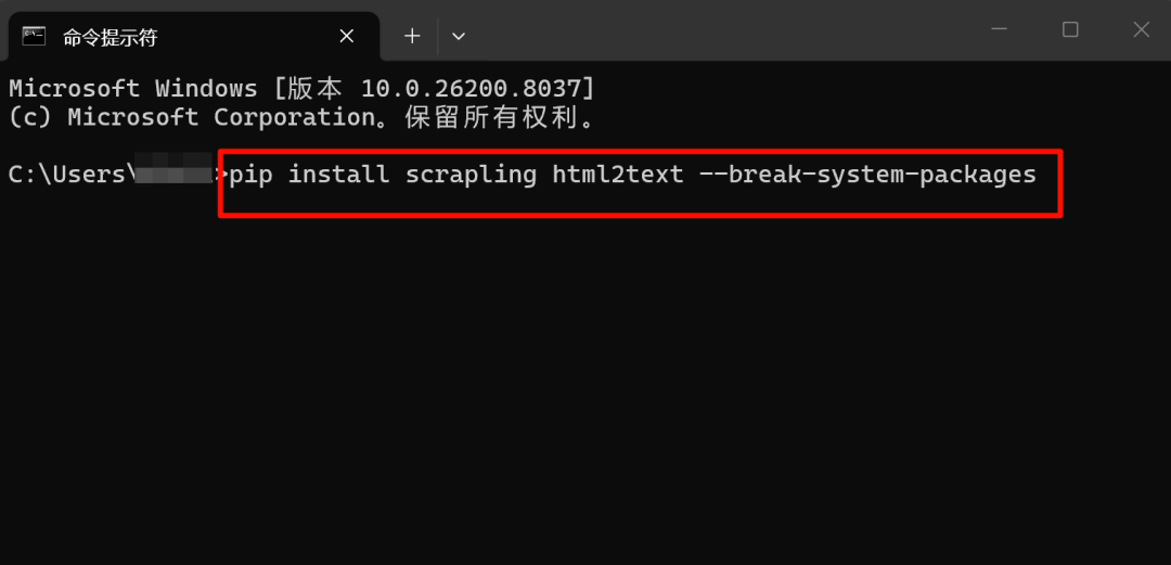 可能是龙虾提取任何网页的终极方案