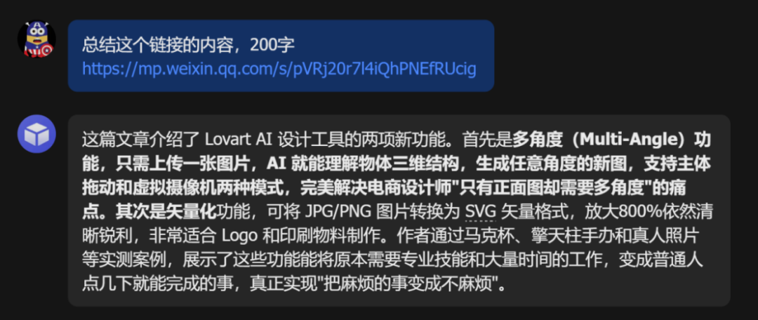 可能是龙虾提取任何网页的终极方案