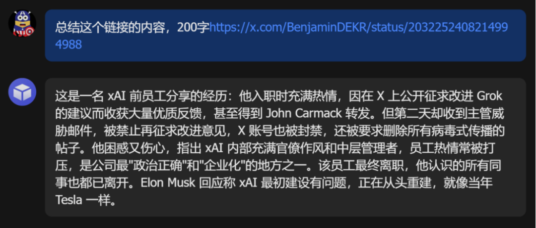 可能是龙虾提取任何网页的终极方案