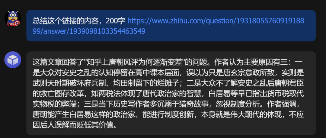 可能是龙虾提取任何网页的终极方案