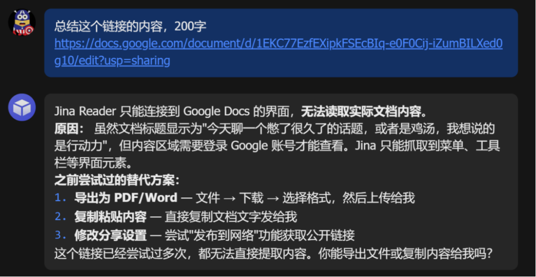 可能是龙虾提取任何网页的终极方案