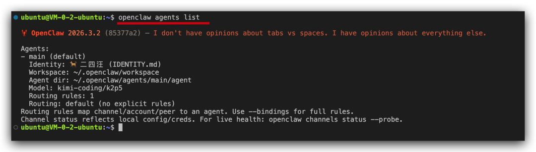 如何在一个OpenClaw中同时养多只龙虾🦞，并打通多个飞书Bot