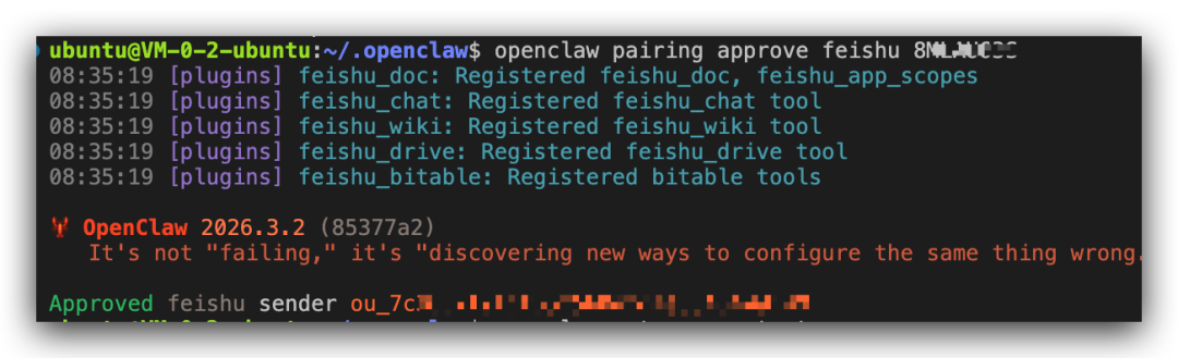 如何在一个OpenClaw中同时养多只龙虾🦞，并打通多个飞书Bot