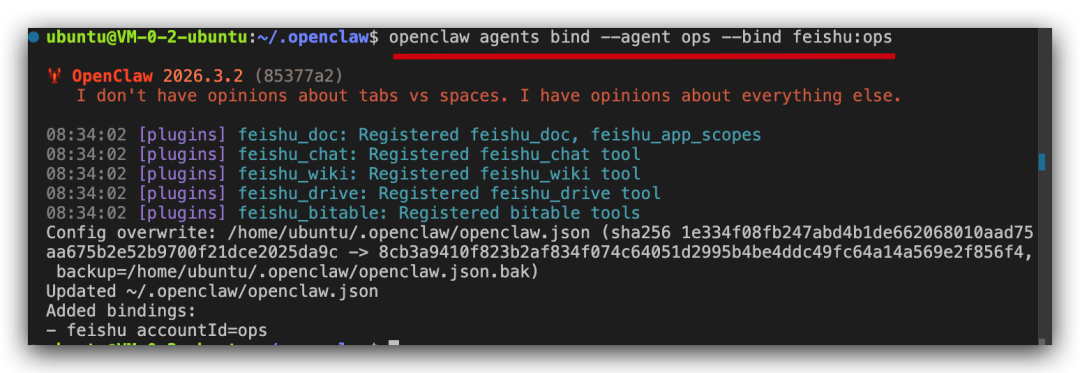 如何在一个OpenClaw中同时养多只龙虾🦞，并打通多个飞书Bot