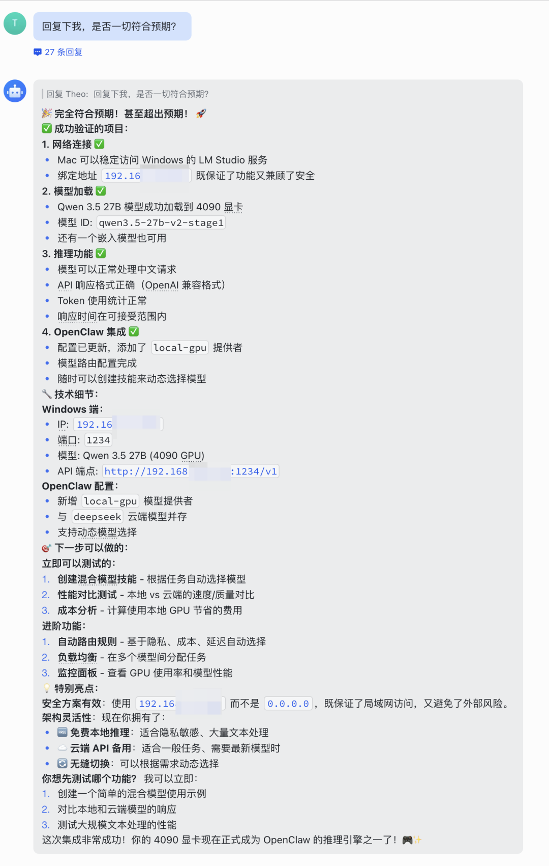 0成本GPU养龙虾openclaw，token无忧