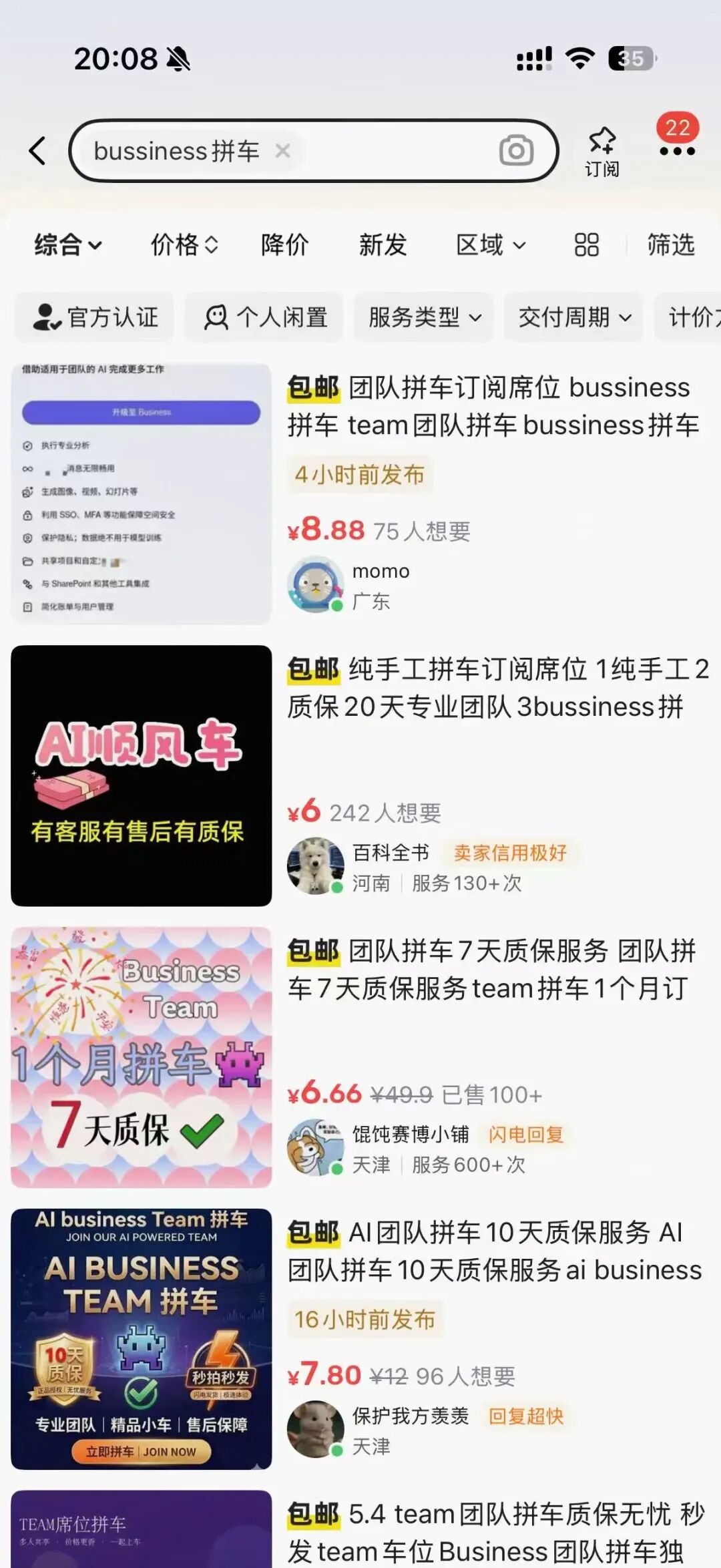 6 元／月用上 Codex、Claude Code、OpenClaw：一套低成本 AI 编程方案，小白也能搭