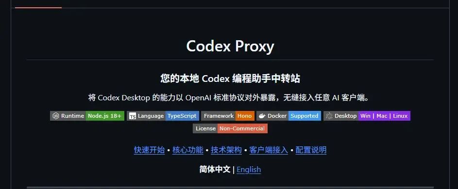 6 元／月用上 Codex、Claude Code、OpenClaw：一套低成本 AI 编程方案，小白也能搭
