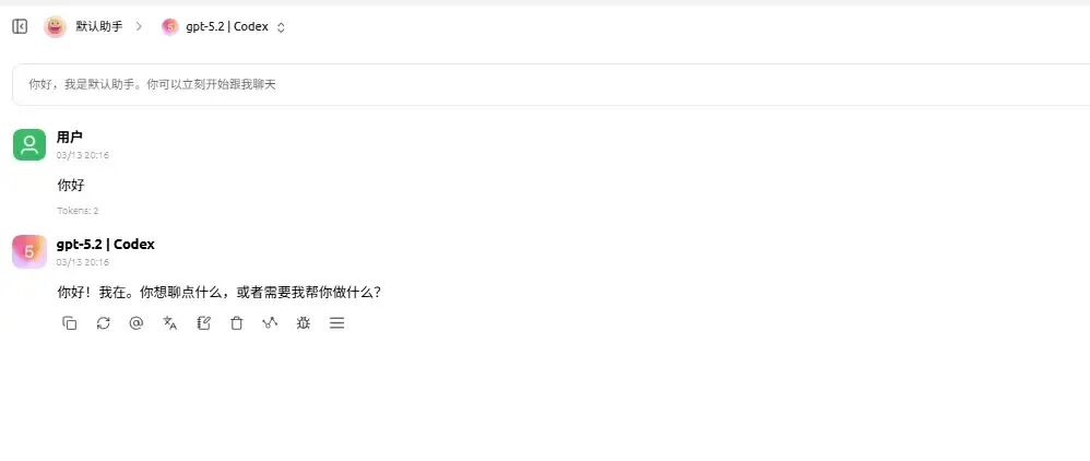 6 元／月用上 Codex、Claude Code、OpenClaw：一套低成本 AI 编程方案，小白也能搭