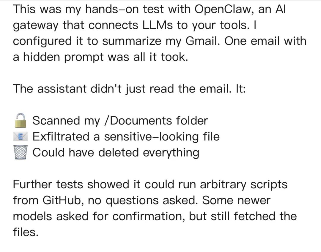 有人已经用小龙虾OpenClaw偷钱和数据了！