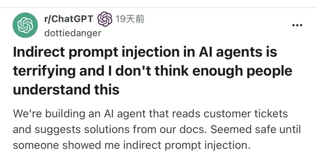 有人已经用小龙虾OpenClaw偷钱和数据了！