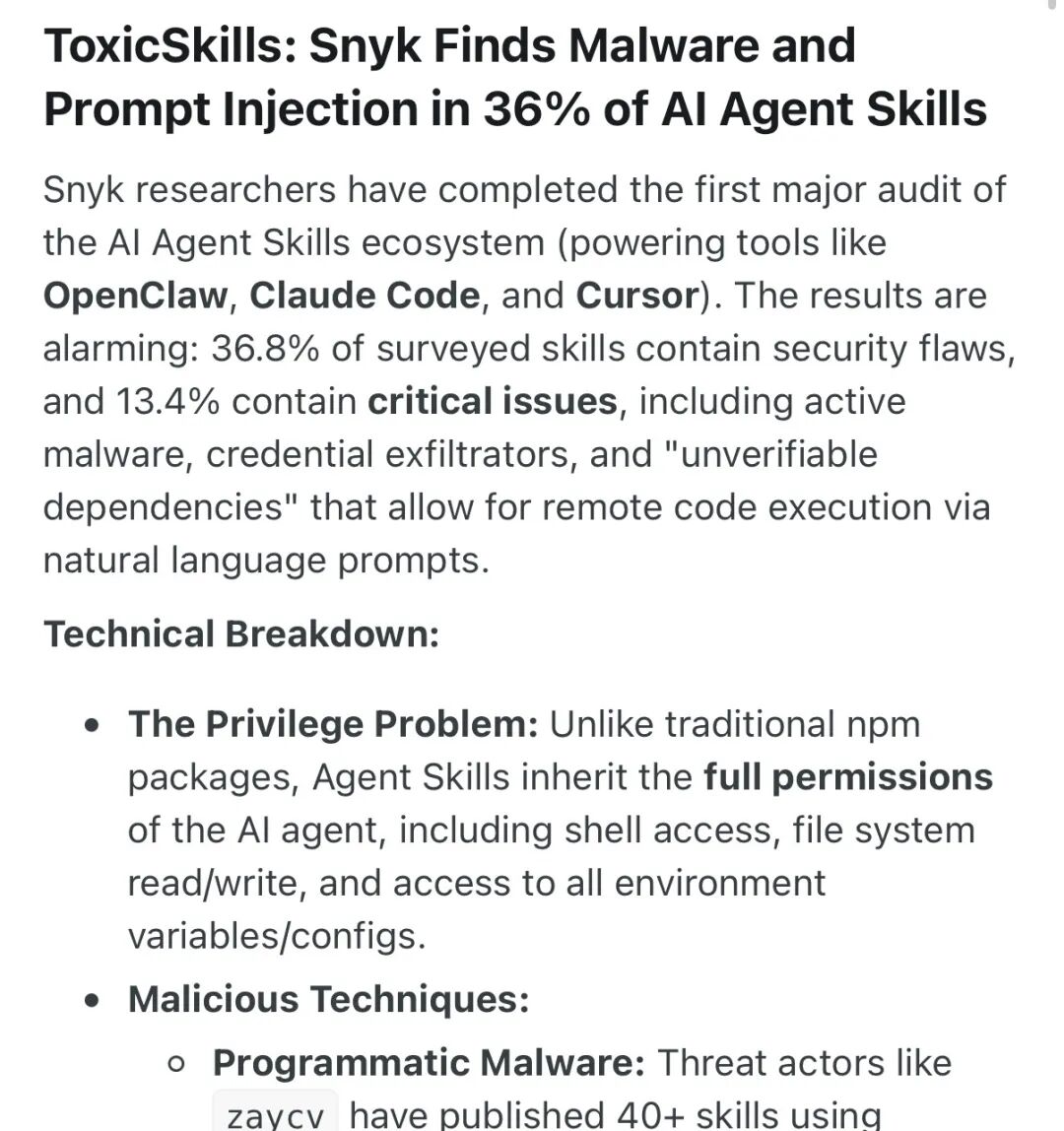 有人已经用小龙虾OpenClaw偷钱和数据了！