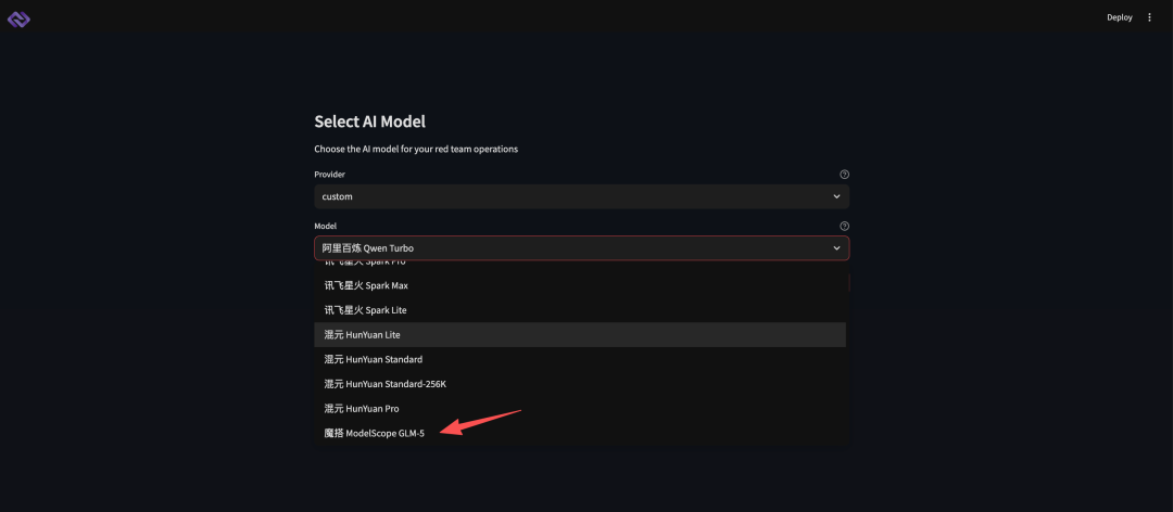 【AI自动渗透】霸天虎修改版，支持国内模型提供商