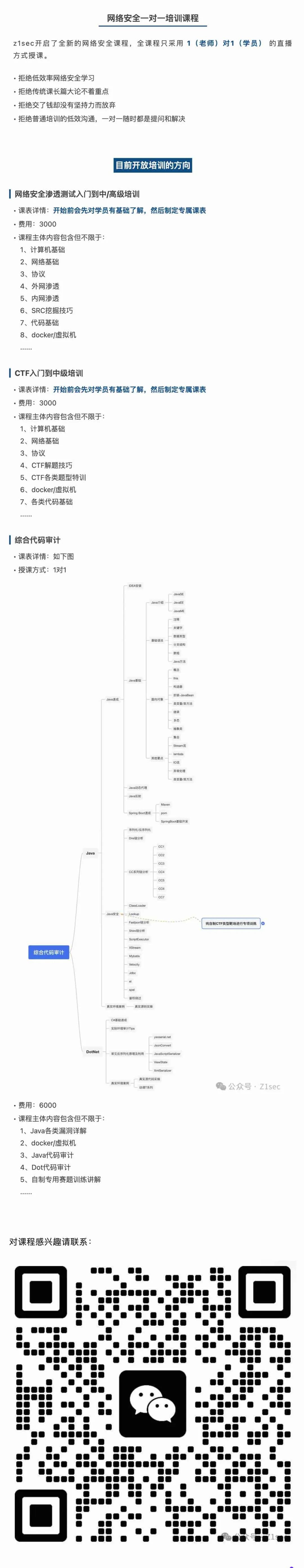 【AI自动渗透】霸天虎修改版，支持国内模型提供商