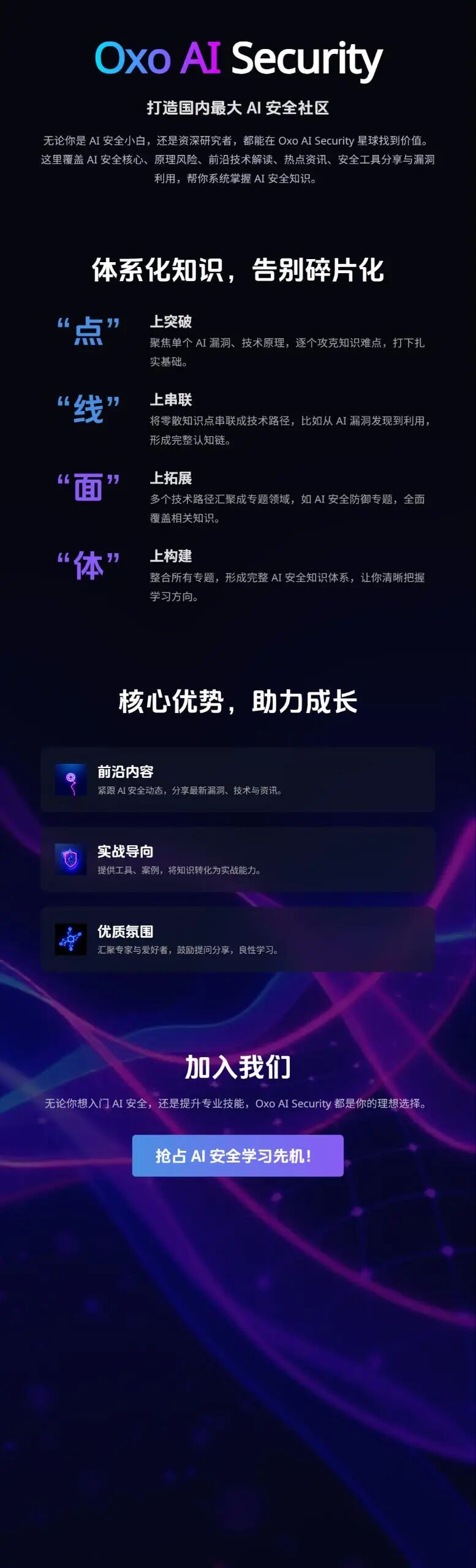 【AI安全】AI 黑客 Shannon 降临！全自动击穿 Web 防线