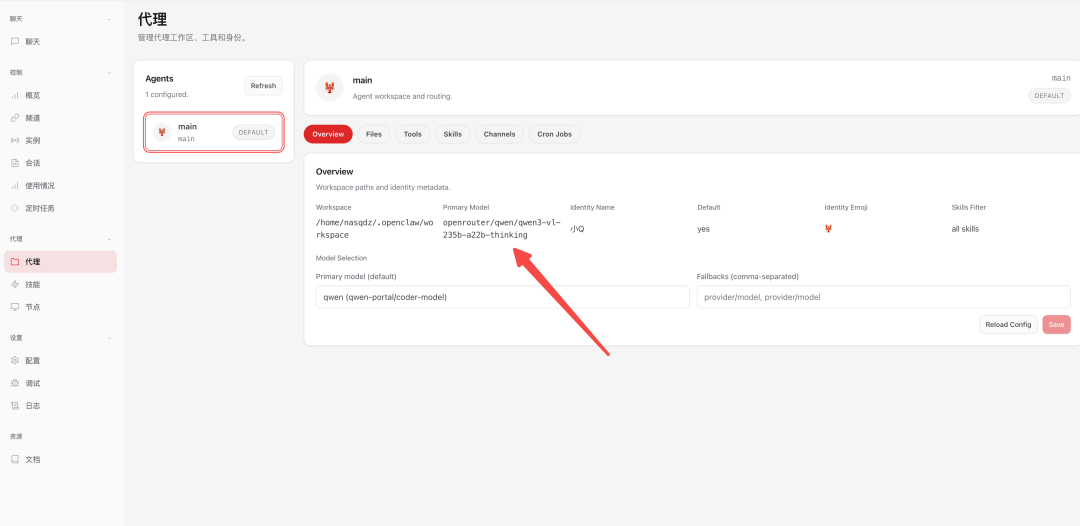 openclaw 太耗Token？不用担心，免费🦞虾粮慢慢玩儿。