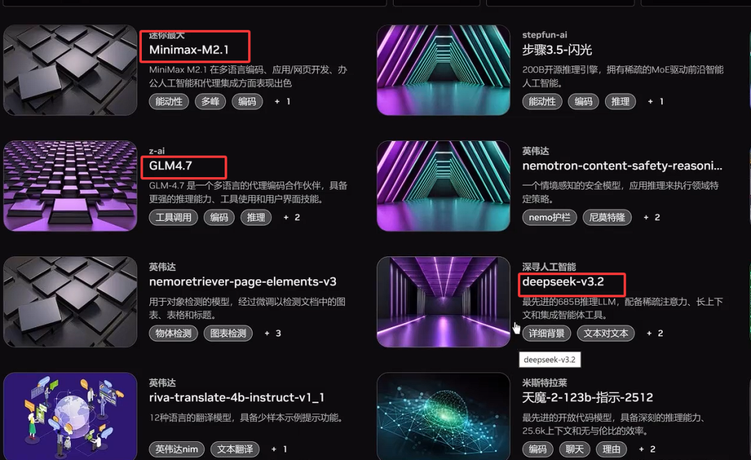 OpenClaw免费调用多个顶级大模型，省下大笔Token费，轻松白嫖顶级满血版AI