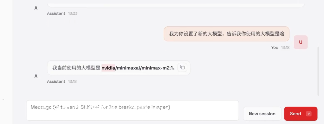 OpenClaw免费调用多个顶级大模型，省下大笔Token费，轻松白嫖顶级满血版AI