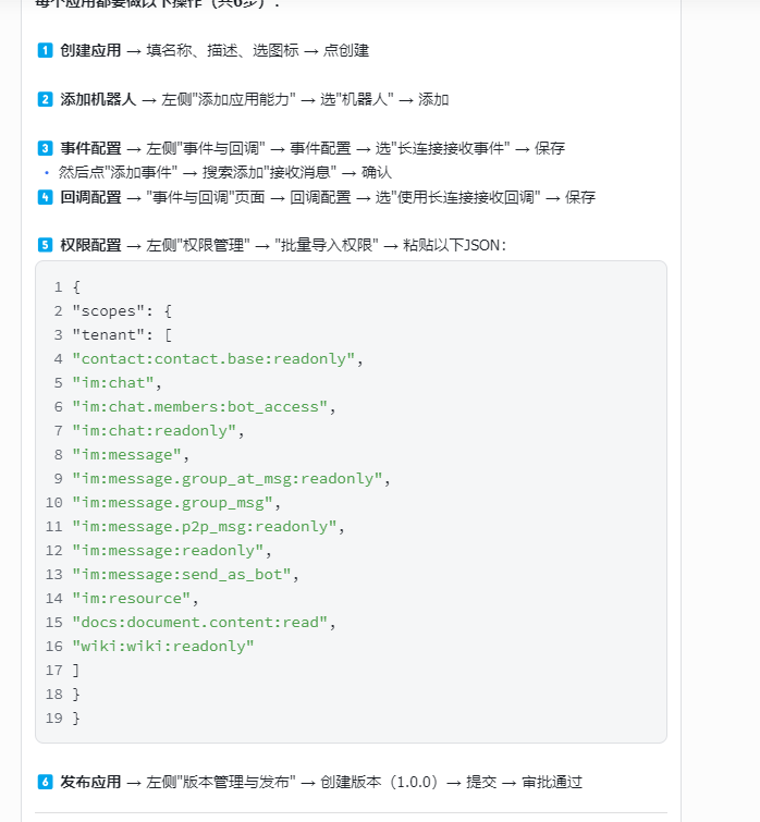 凌晨12点！总算搞定OpenClaw多Agent！4天Telegram翻车，飞书4小时成功