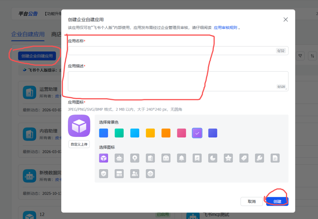 凌晨12点！总算搞定OpenClaw多Agent！4天Telegram翻车，飞书4小时成功