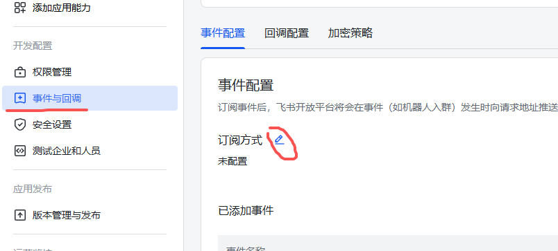 凌晨12点！总算搞定OpenClaw多Agent！4天Telegram翻车，飞书4小时成功