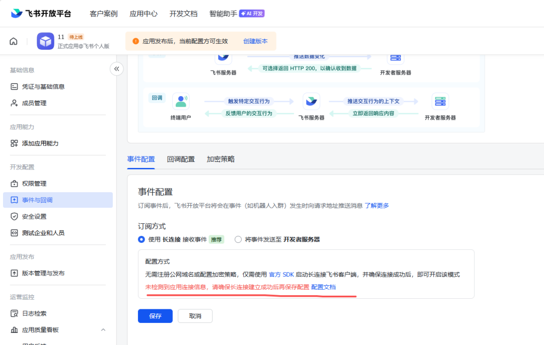 凌晨12点！总算搞定OpenClaw多Agent！4天Telegram翻车，飞书4小时成功