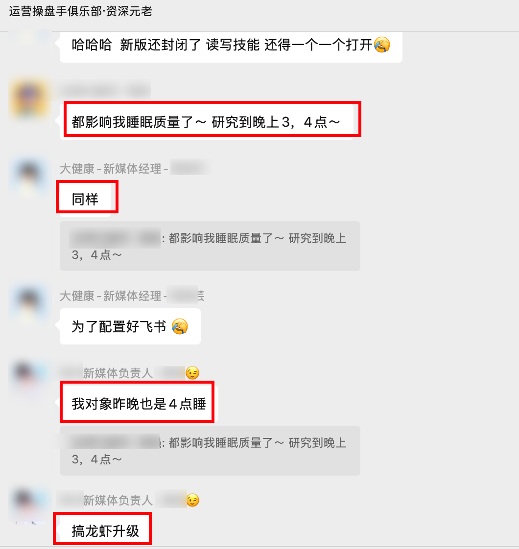 我用龙虾🦞做小红书，日均获客500，token成本40块