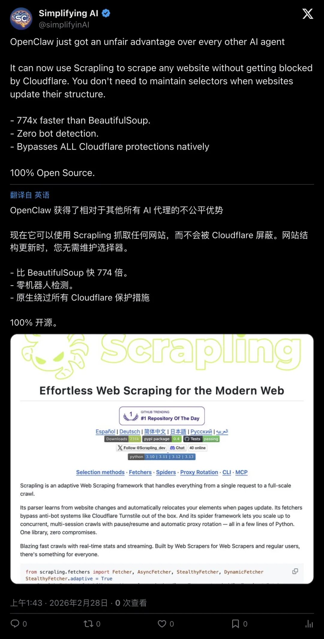 炸裂！OpenClaw「可绕过Cloudflare抓取任何网站」，反爬与AI采集战争全面升级