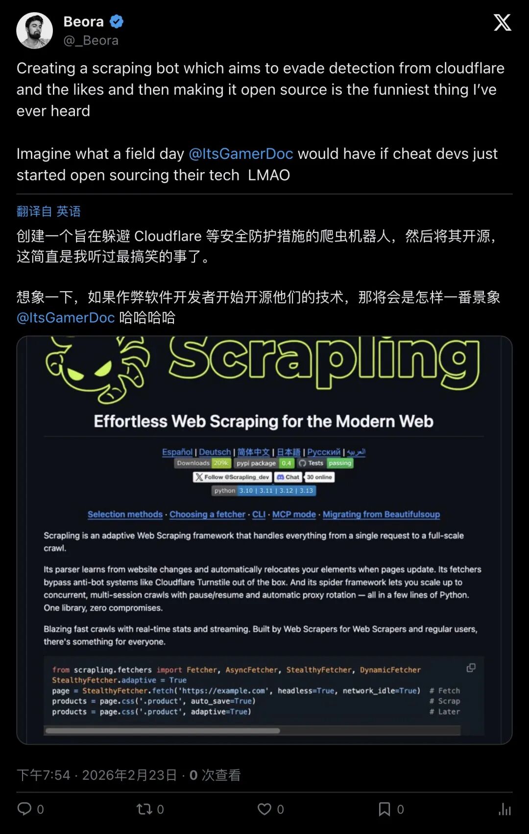 炸裂！OpenClaw「可绕过Cloudflare抓取任何网站」，反爬与AI采集战争全面升级